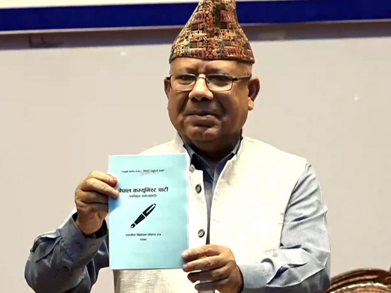एकीकृत समाजवादीको चुनावी घोषणापत्रः हरेक पालिकामा श्रम विभाग, मदिरा सेवन कार्डको व्यवस्था
